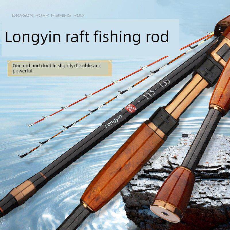 龙银定位双尺寸筏杆115-135定位筏杆可伸缩钛合金双微海筏桥筏杆