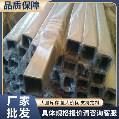 厂家现货201304316L不锈钢镜面管不锈钢拉丝方矩管支