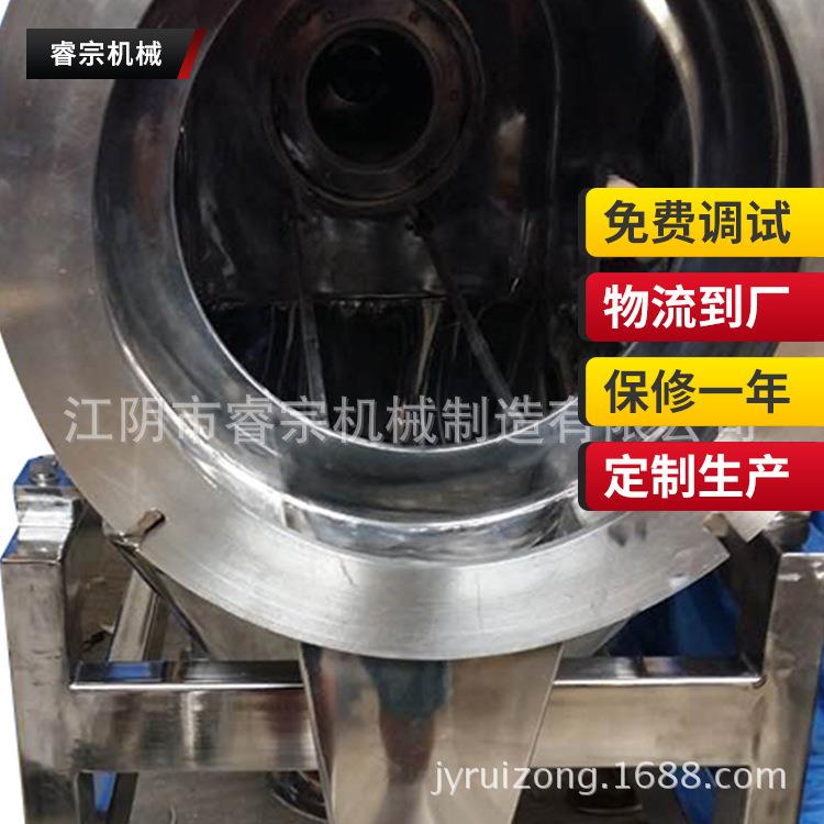 供应FTS旋转筛结块物料旋转筛化工振动筛无粉尘不锈钢细筛