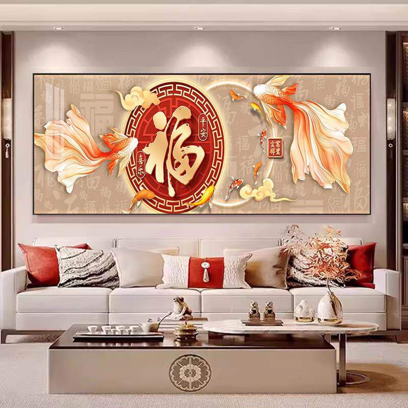 2025新款客厅沙发后双锦鲤满钻全贴钻石画 画点钻九鱼图十字绣diy