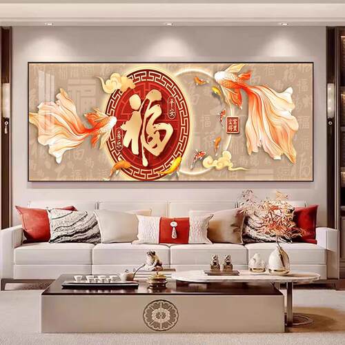2025新款客厅沙发后双锦鲤满钻全贴钻石画 画点钻九鱼图十字绣diy