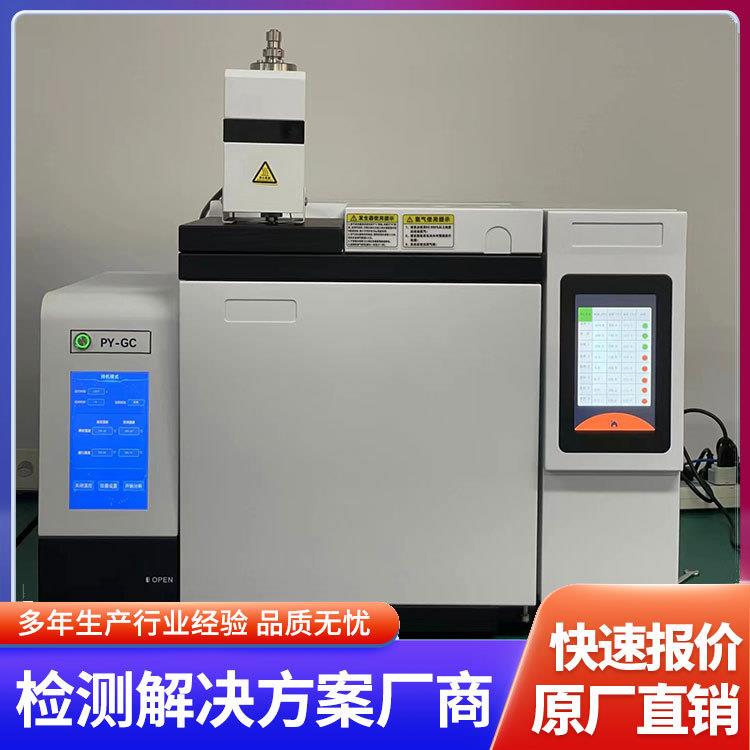 热裂解气相色谱仪 rohs2.0十项检测设备 分析塑胶产品中邻苯含量