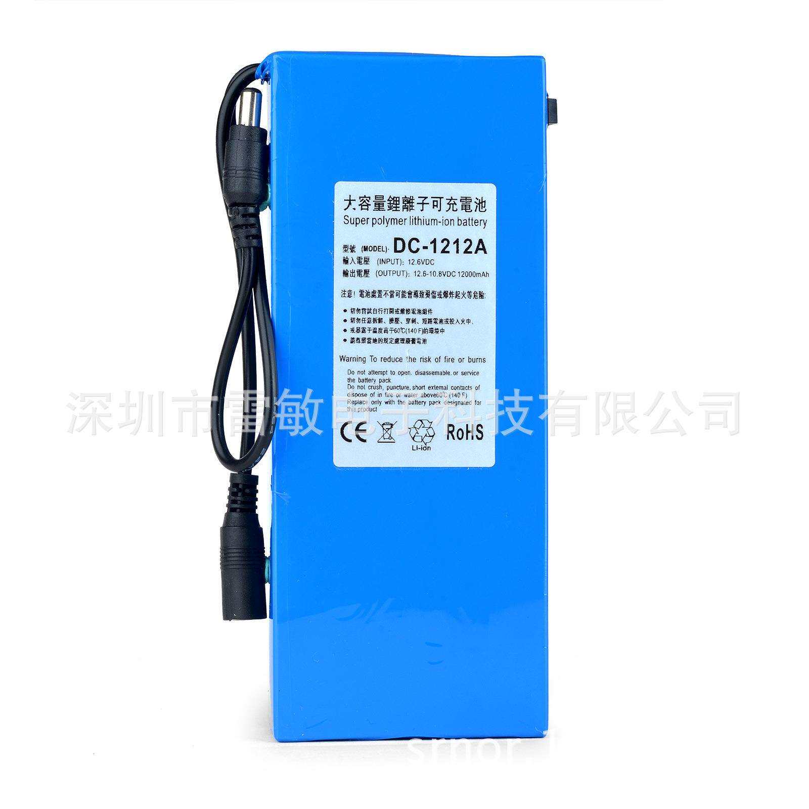 12V聚合物锂电池12ah(12000ma)后备电池大容量电池组便携仪器电