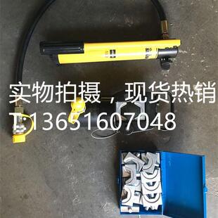 FYQ-500分体式液压钳压线钳16-500㎜2压接钳配手动油泵