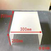 物托架力陈列亚克型磨砂有机玻璃弯隔板u板架热架架置透明