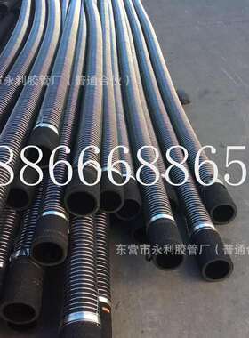 102,108,114,125,160mm耐磨橡胶钢丝管吸沙卸水泥用外铠钢丝管