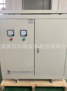 三相干式隔离变压器480V440V415V变380V变220v200V660V690V250KVA