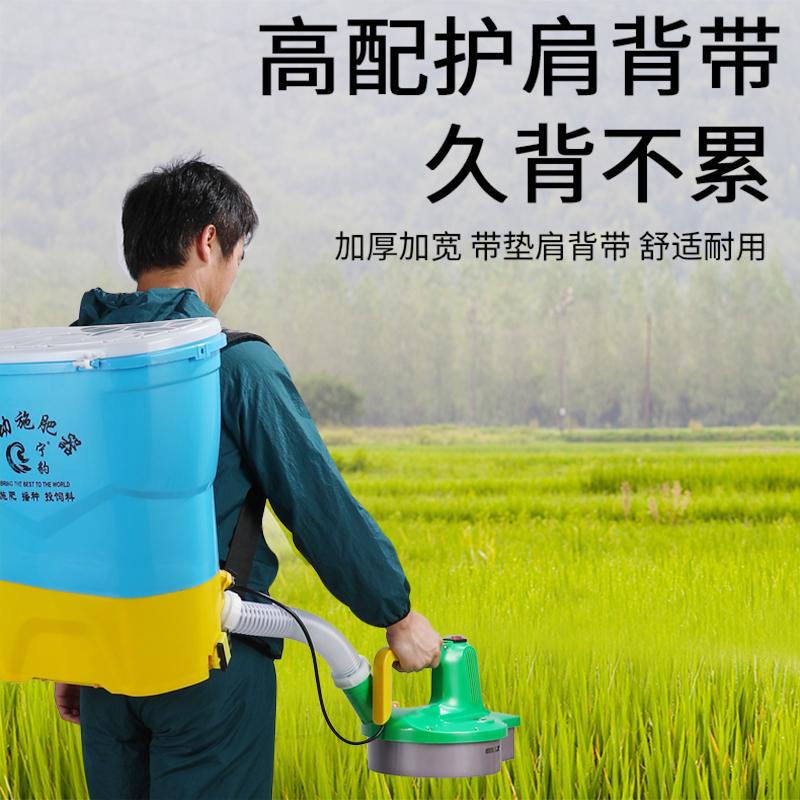 宁豹撒肥料神器农用背负式多功能播种撒化肥全自动新款电动施肥器