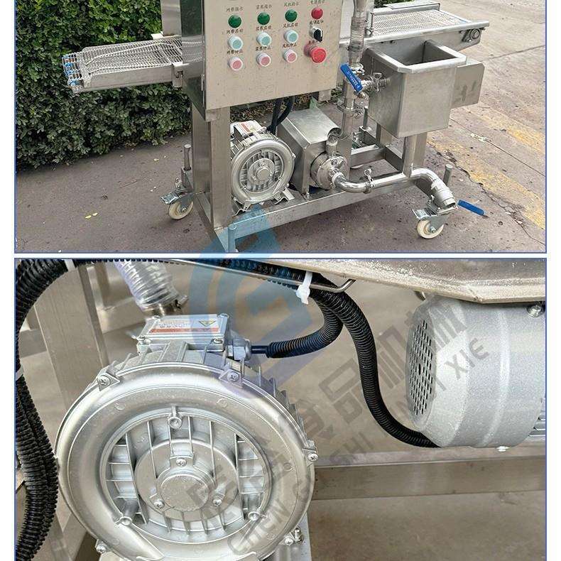 自动浸入式榴莲派洋葱卷上浆设备自动商用鸡排鸡柳浸浆流水线设备