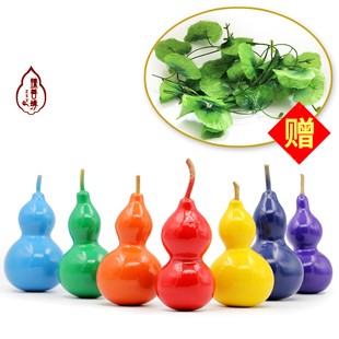 天然七彩葫蘆家居擺件兒童彩繪葫蘆玩具掛件七色葫蘆娃孩子禮物