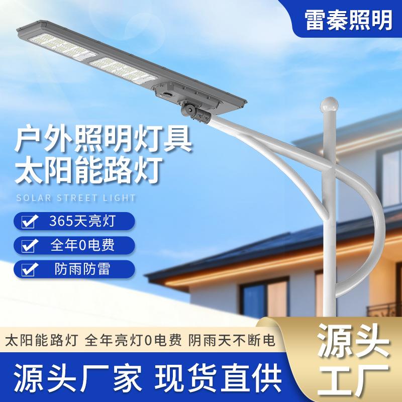 LED路灯厂家道路照明灯超亮市政工程鸭舌帽庭院灯强光太阳能灯