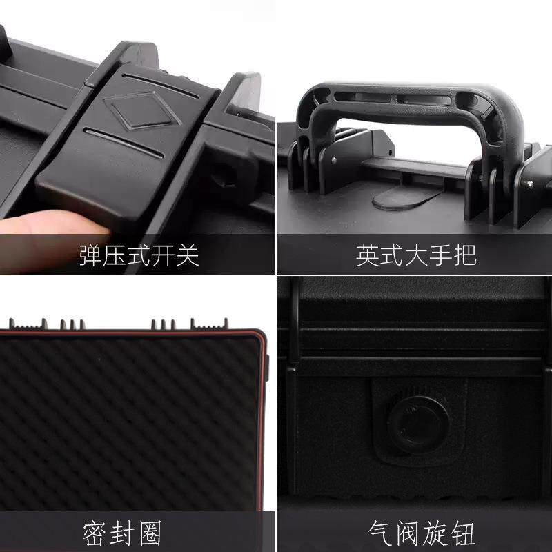 大号仪器防护箱户外对讲机工具箱收纳盒手提防水防潮抗震箱带海绵