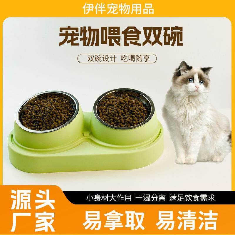 猫碗猫食盆陶瓷二合一防打翻宠物碗护颈猫喂食宠物用品厂家