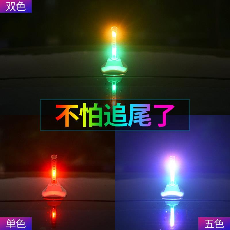 适用汽车天线 线灯装饰跑车改装车顶带灯通用鲨鱼鳍天线 线led爆