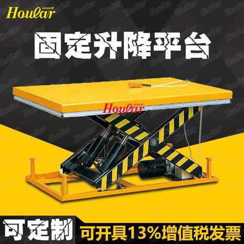 OUAR4吨电标准固H定式升降机MJ-A4001电动液压平台动升降平台升降