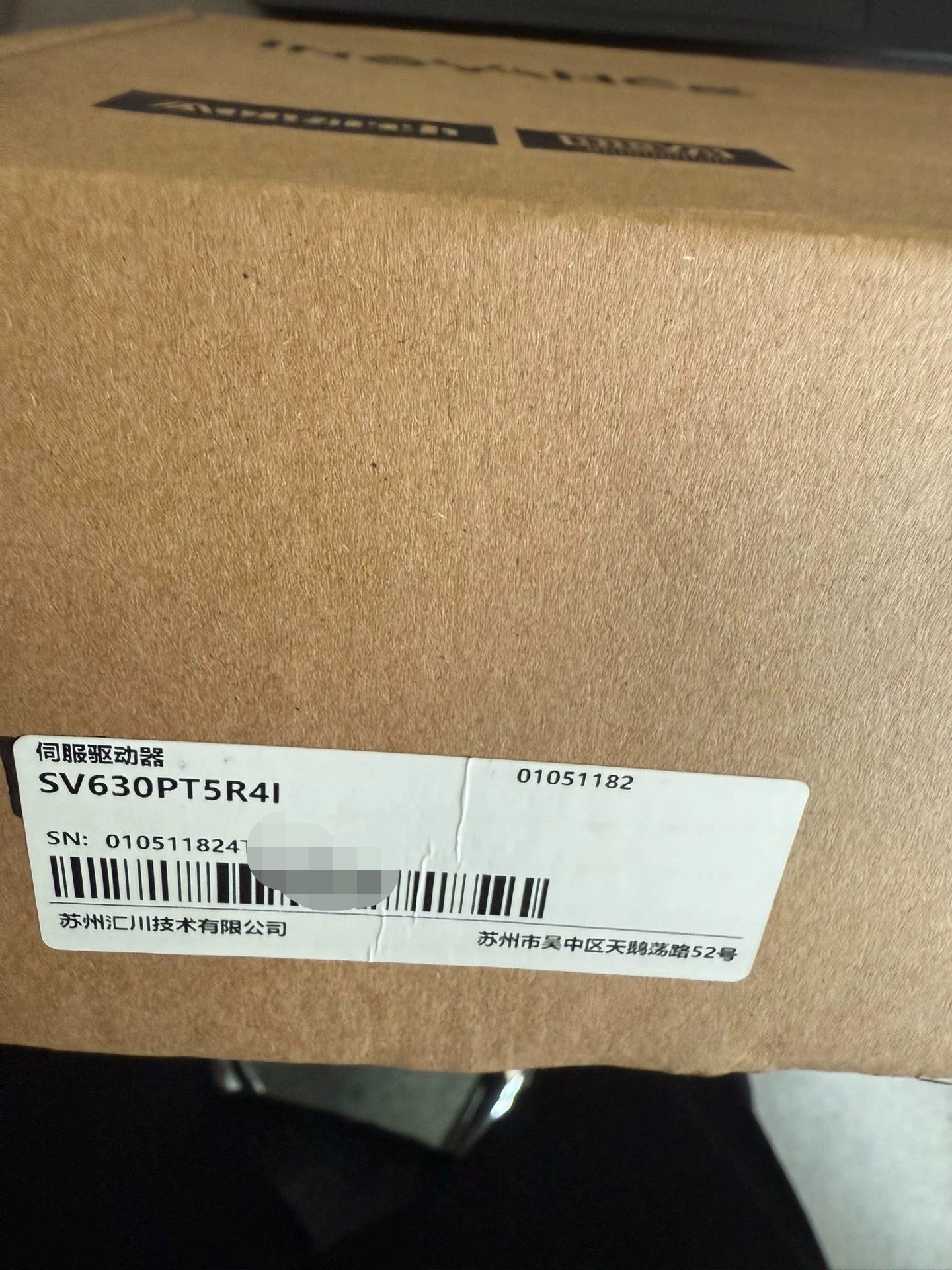 汇川SV630PT5R4I  全新原装正品，盒码一致，需要的