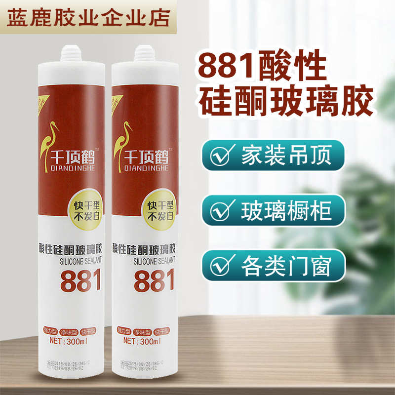 881千快干密封胶玻璃候吊顶耐顶移酸性硅酮整箱鹤玻璃胶门