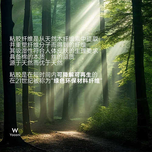 羊绒*罗纹腈纶保暖1人1雅碧布料拉架 面料条坑针织棉赛尔40s雅美