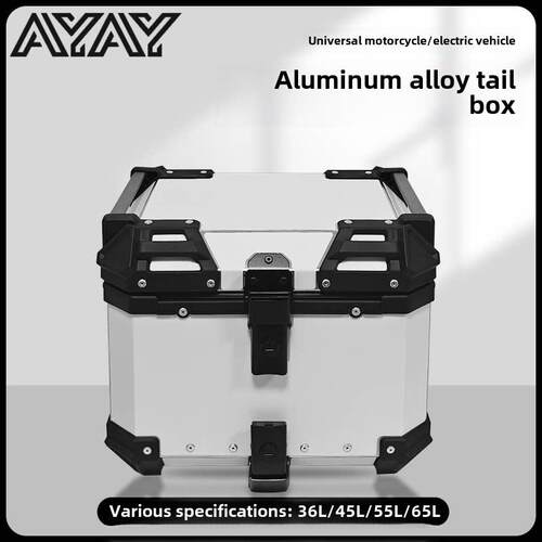 AYAY白出墨/全黑平面/全黑压纹铝合金尾箱摩托车后备箱后尾箱