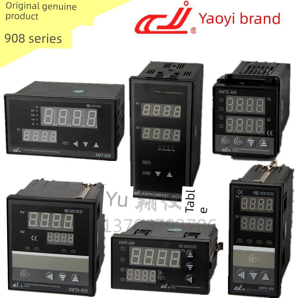 余姚长江XMTG-908/938温控仪 XMTA918 XMTD938 XMTE908智能温控器