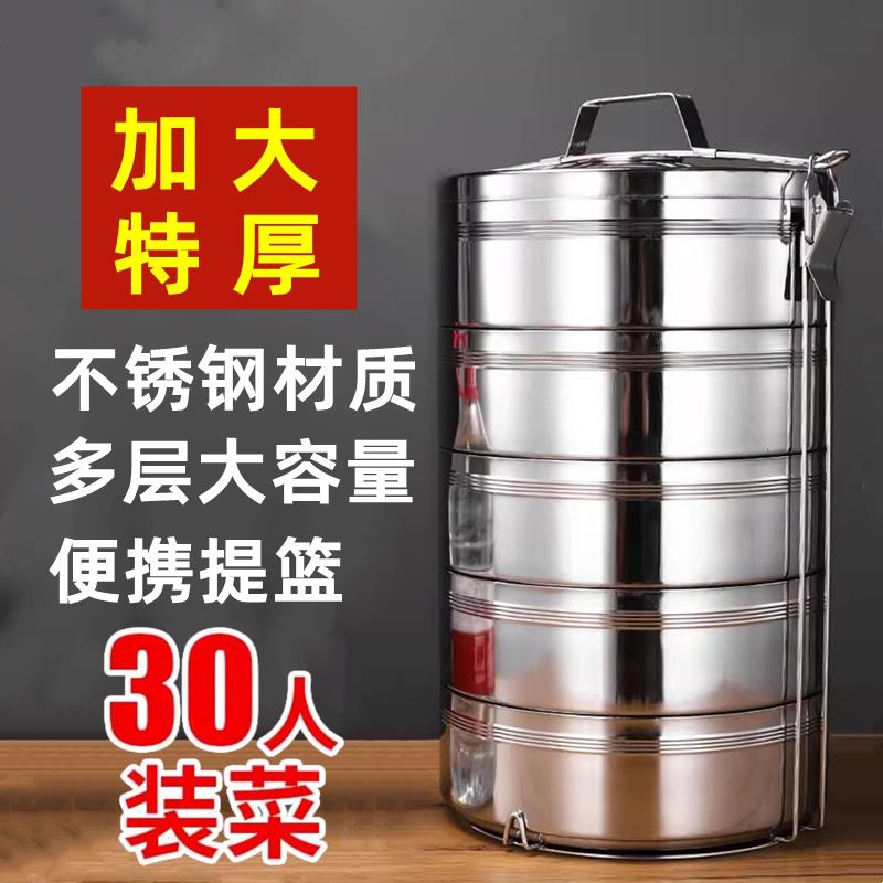 不锈钢多层提篮饭盒大容量超大送餐提菜盒学生食堂保温盒手提饭桶