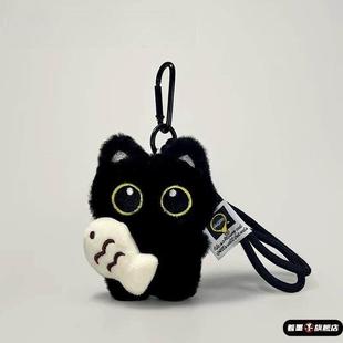 可爱呆萌抱小鱼大眼黑猫挂件毛绒玩偶情侣包挂件创意小黑猫钥匙扣