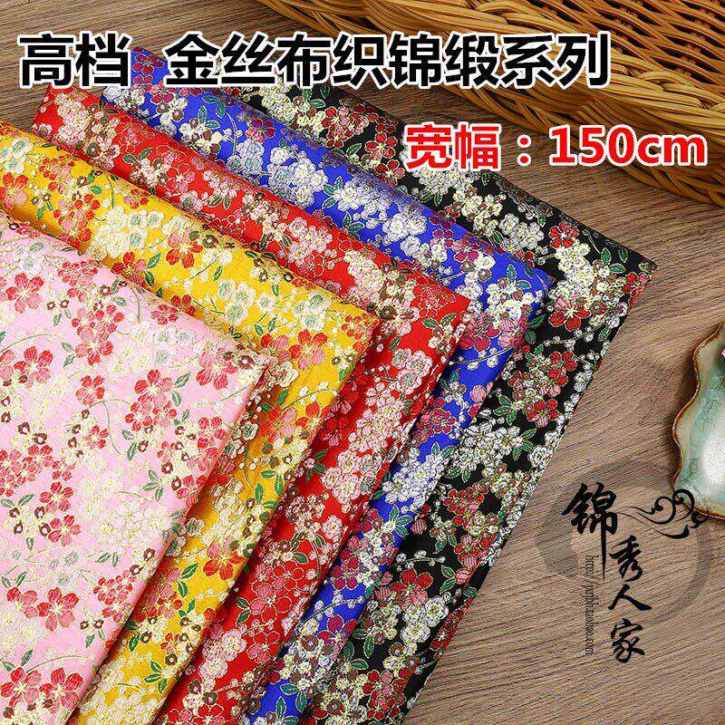 织锦缎布料 金丝布花朵提花丝绸缎布 唐装旗袍喜庆民族风服装面料