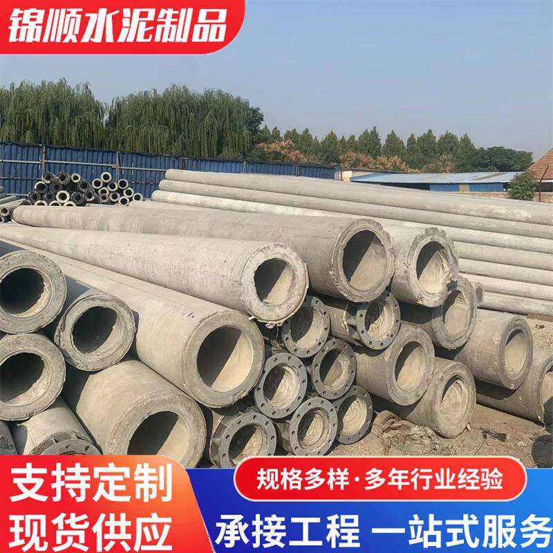 高压线水泥电线杆钢筋混凝土锥形水泥杆10米12米预应力电线杆