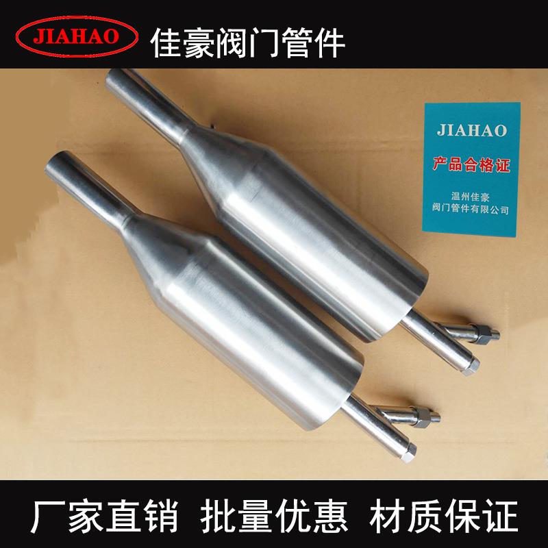 PFD-1DN100304SS不锈钢防堵取样装置防堵风压取样器