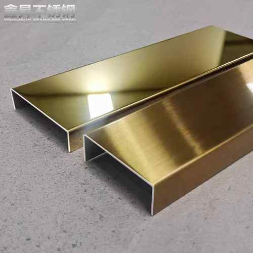 304不锈钢钛金U型卡凹槽金属装饰条收边包边腰线踢脚线吊顶背景墙
