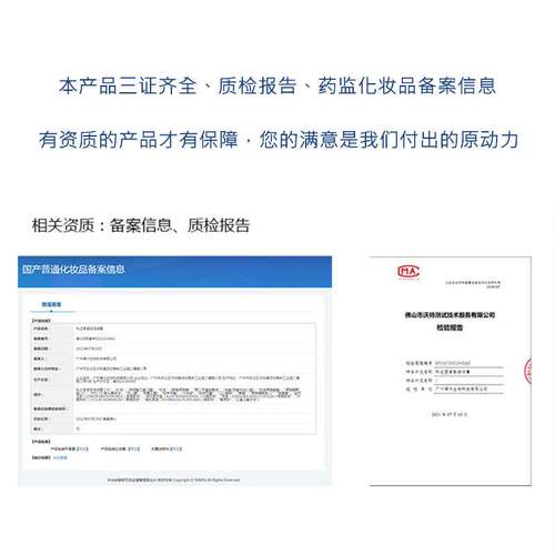 RF电波拉皮射频膏高频霜多单极仪器热拉提高周波发烧大师导入电霜