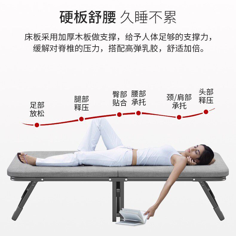 新款直销倍尔德午休床折叠床公室人家用午休午睡床简易硬板木板床