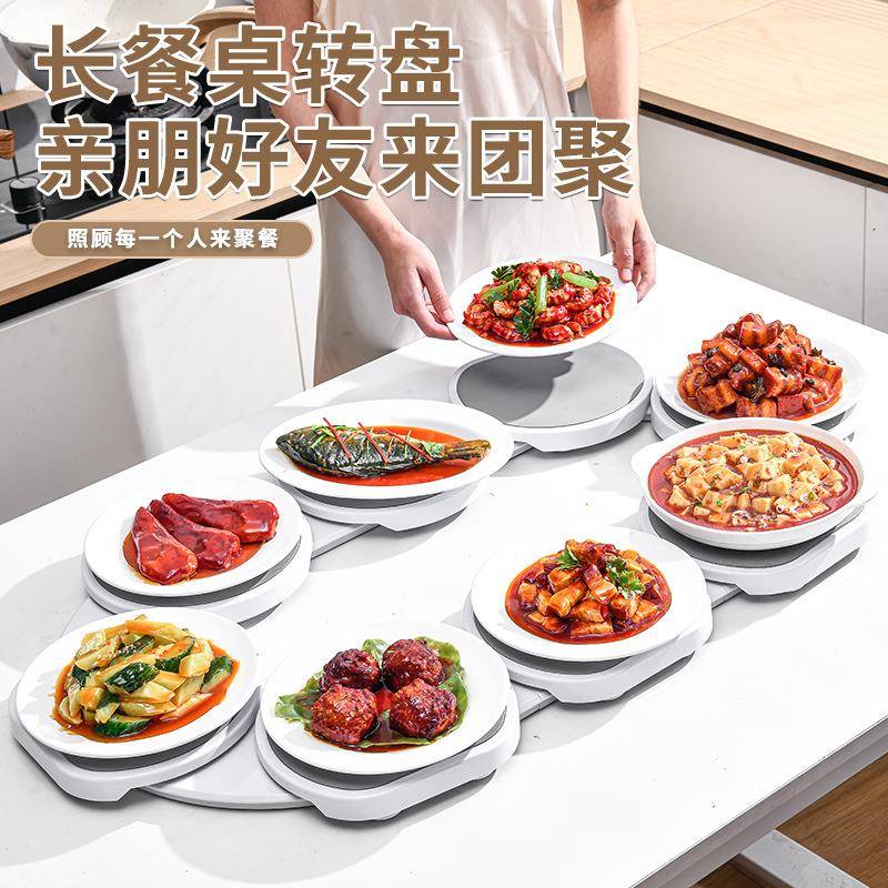 家用餐桌聚会转盘长方形圆形手动旋转饭菜餐盘桌面旋转火锅盘