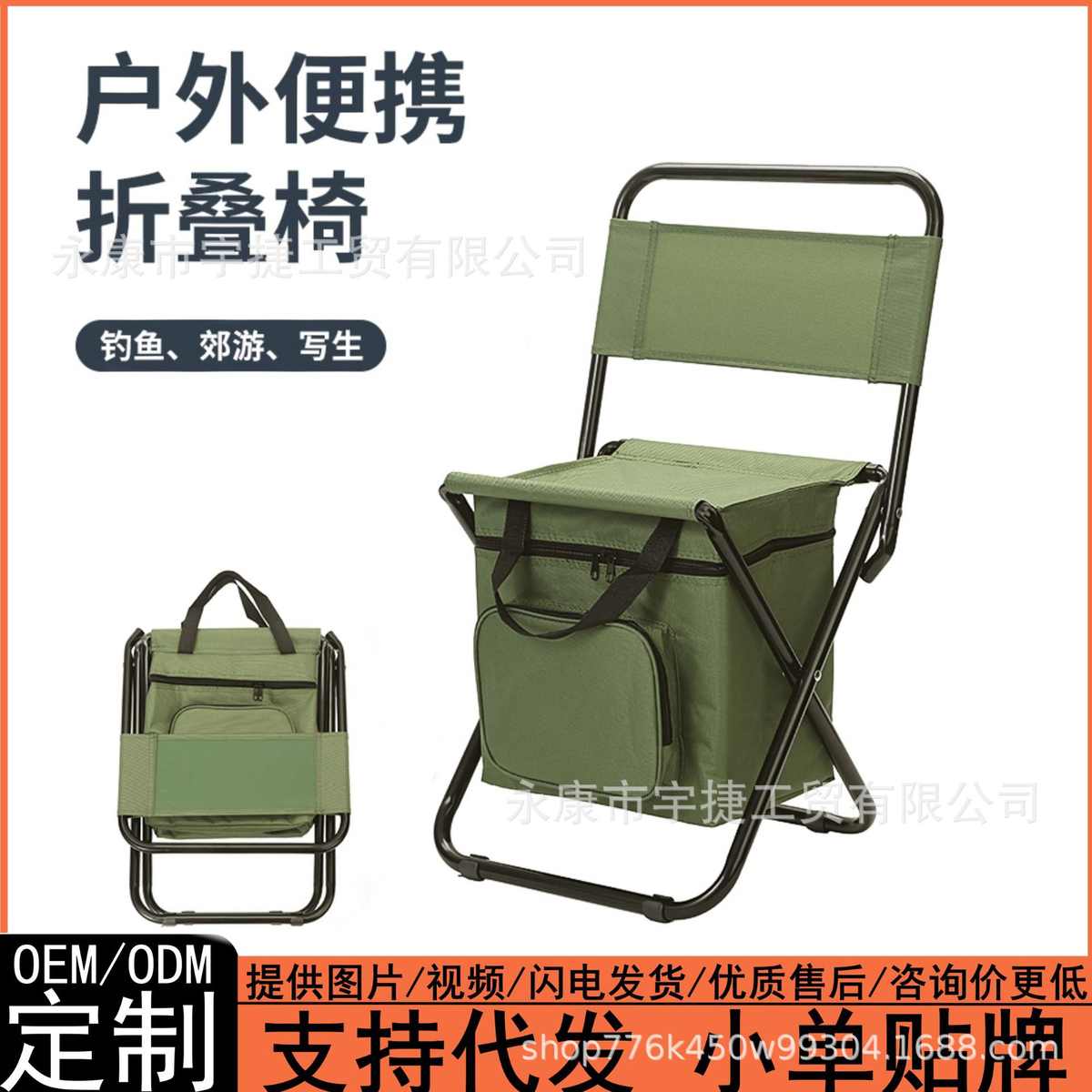带带靠背野营物包功能椅折叠储休闲包户外保温钓鱼冰合一3椅便携