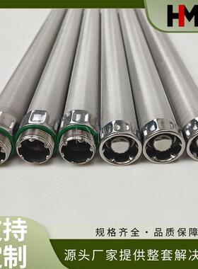 船舶柴油替代BOLL润滑油蜡烛滤芯1341170
