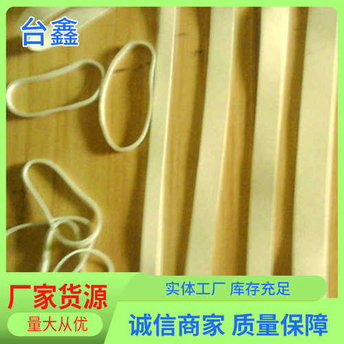 长期提供好弹性胶圈 固定模具胶圈 O型胶圈品种多样厂家供应