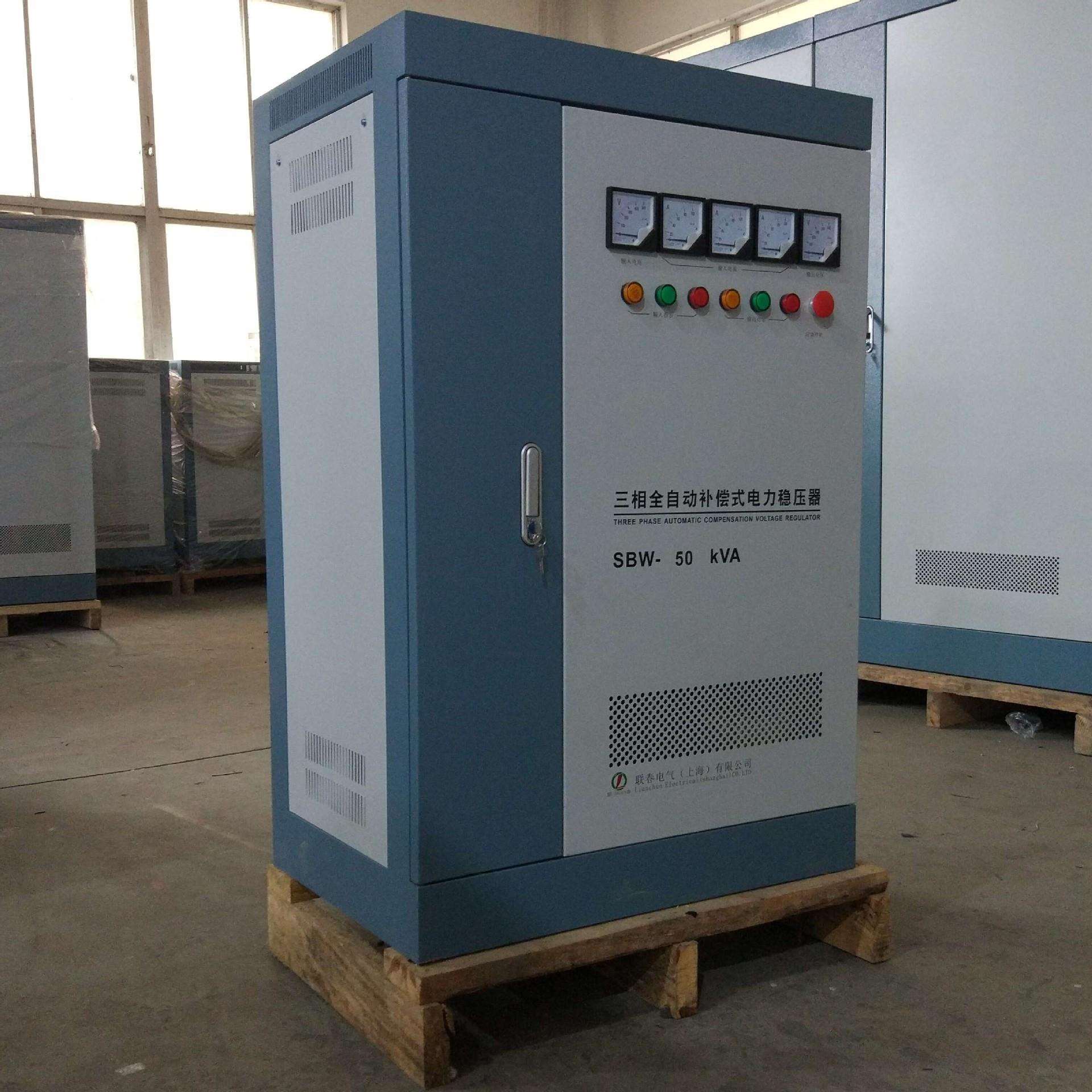 上海SBW-50KVA补偿式稳压器50KW全自动交流稳压器