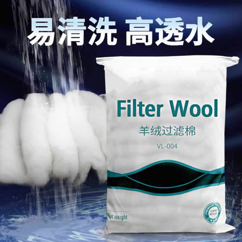 鱼缸过滤棉加厚高密度洗不烂超级生化净水水族箱鱼池海绵耐洗净化