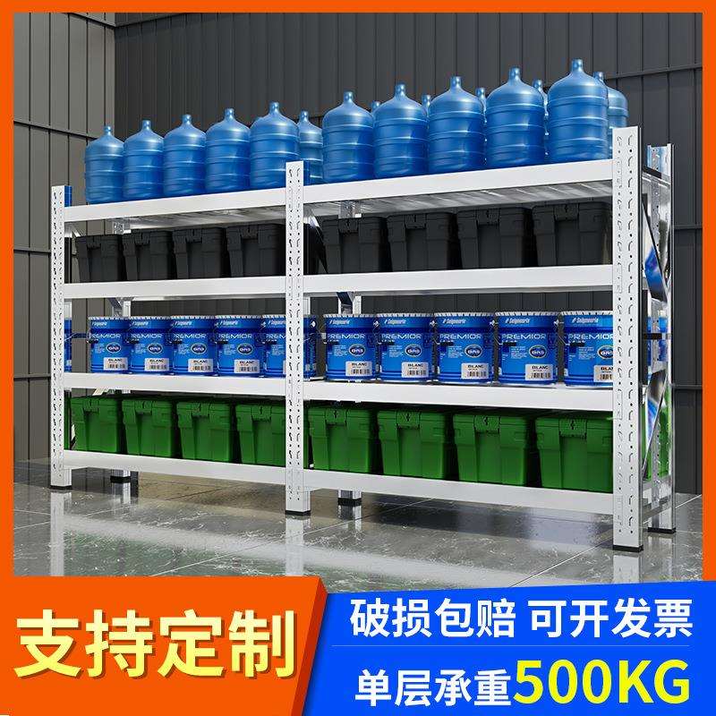 304不锈钢重型货架商用工业多层可调节地下室冷库厨房收纳储物架
