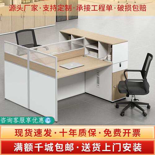 职员办公桌椅组合屏风隔断卡座财务坐员工位