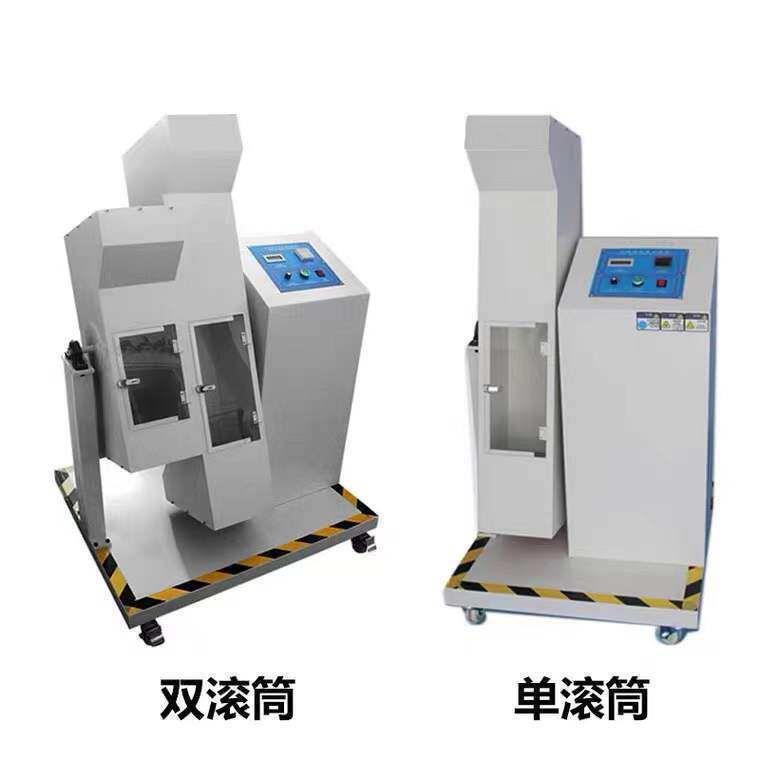 双滚筒跌落试验机插头线电子产品手机平板反复翻滚跌落测试机