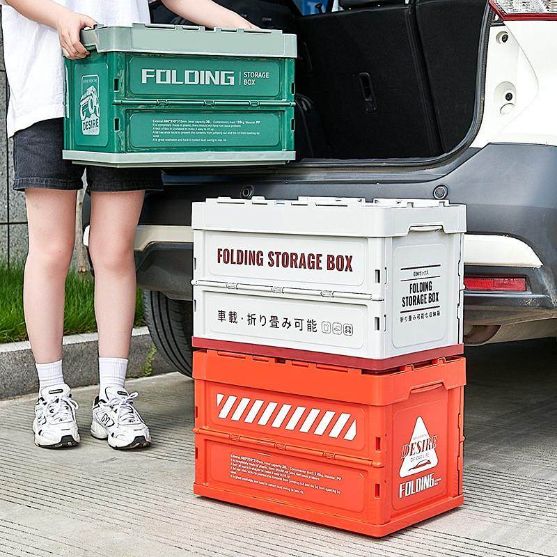 车载折叠收纳箱户外野营露营储物箱大容量被子衣物衣服收纳整理箱,收纳整理,收纳箱,淘宝优惠券,粉丝福利购,淘宝优惠卷