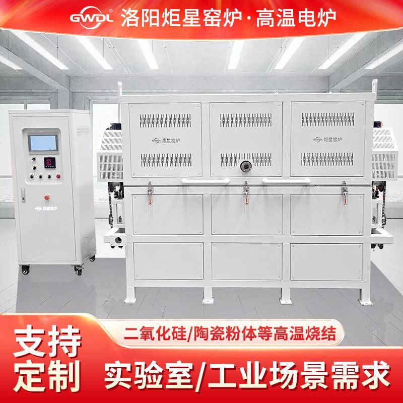 1000度-1400度高温间歇式旋转炉碳化硅滚轴链接石英管转速可调