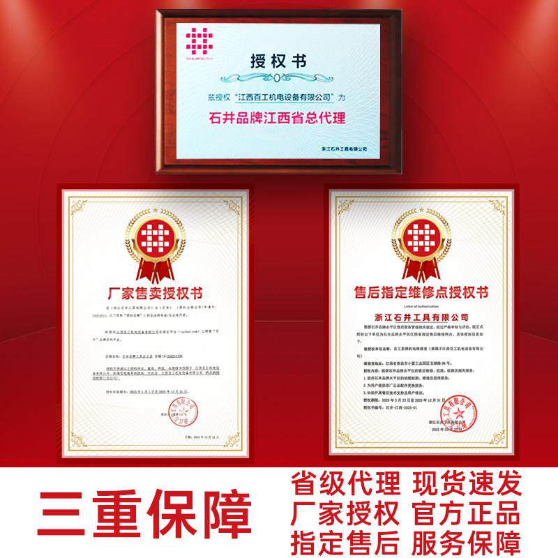 石井瓷砖推刀手动切割机新型激光定位贴地砖专用切割器高精度切割