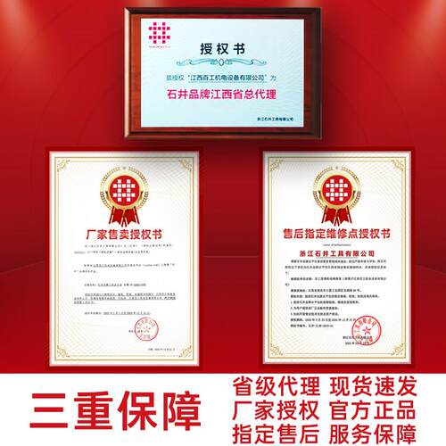 石井瓷砖推刀手动切割机新型激光定位贴地砖专用切割器高精度切割