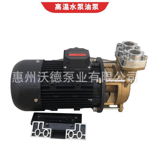 供应2.8kw模温机热水旋涡泵TP-280电动卧式温管道离心水泵轴封