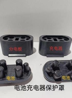 大疆植保机零配件T100T70T70PT60分手机电池床包航空材料充电口保