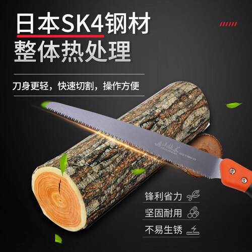 锯子锯树锯木神器户外家用果树手工小型园林果修树木工锯伐木锯子