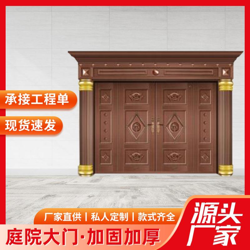 铜铝门 铝合金大门 铝合金仿铜门 超豪华别墅铝合金大门 厂家直供