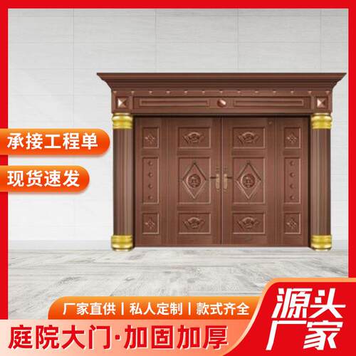 铜铝门 铝合金大门 铝合金仿铜门 超豪华别墅铝合金大门 厂家直供